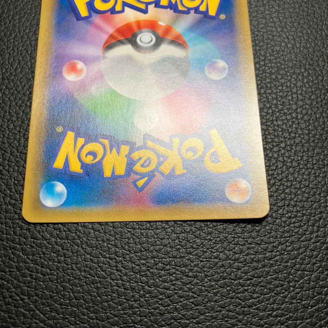 エリカのおもてなし　SR 107/095 ポケモンカード