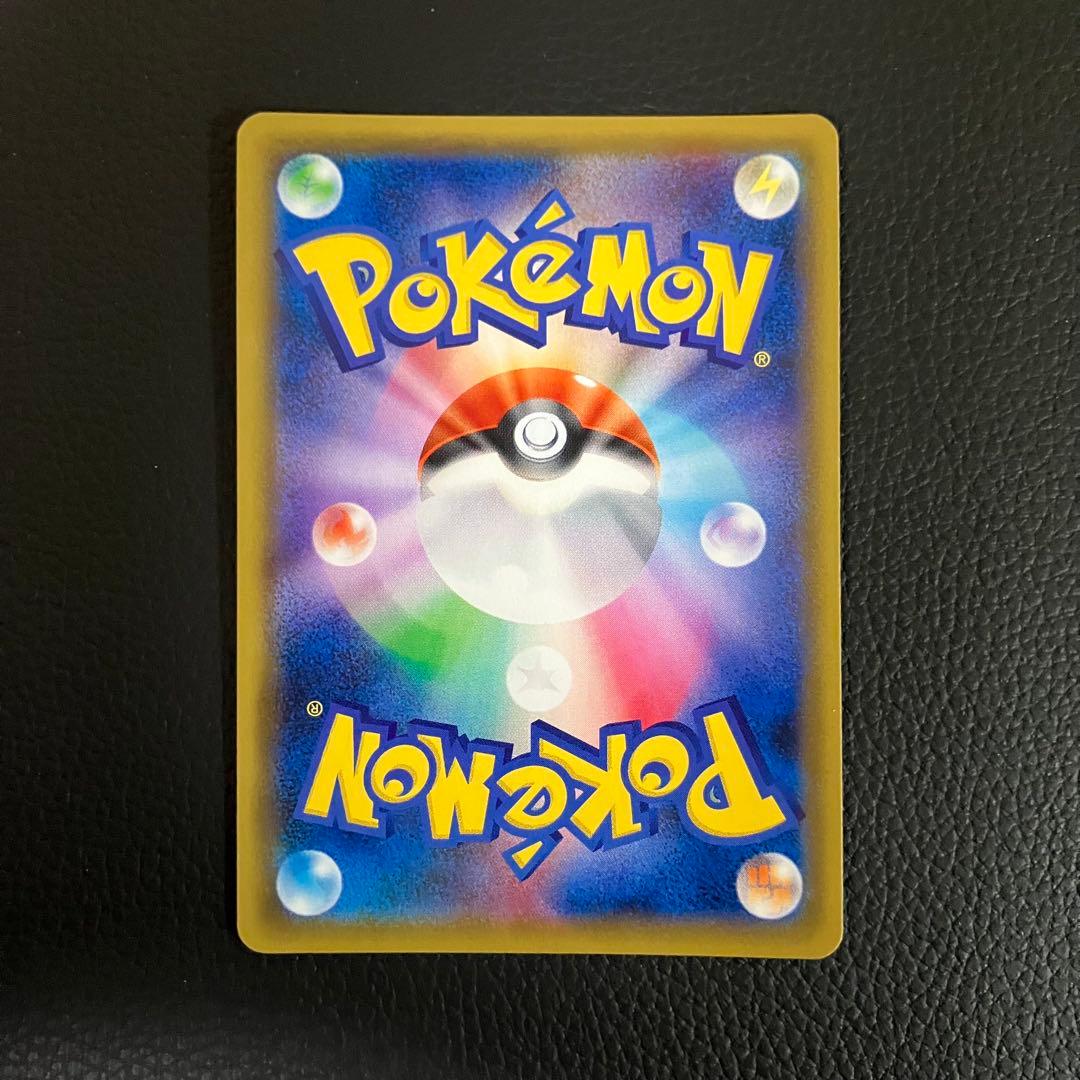 エリカのおもてなし　SR 107/095 ポケモンカード