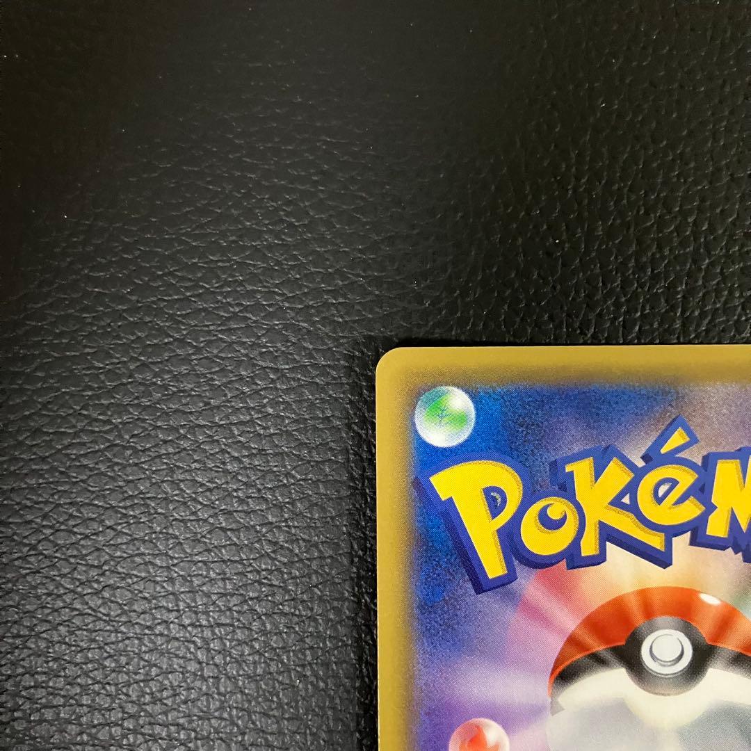 エリカのおもてなし　SR 107/095 ポケモンカード