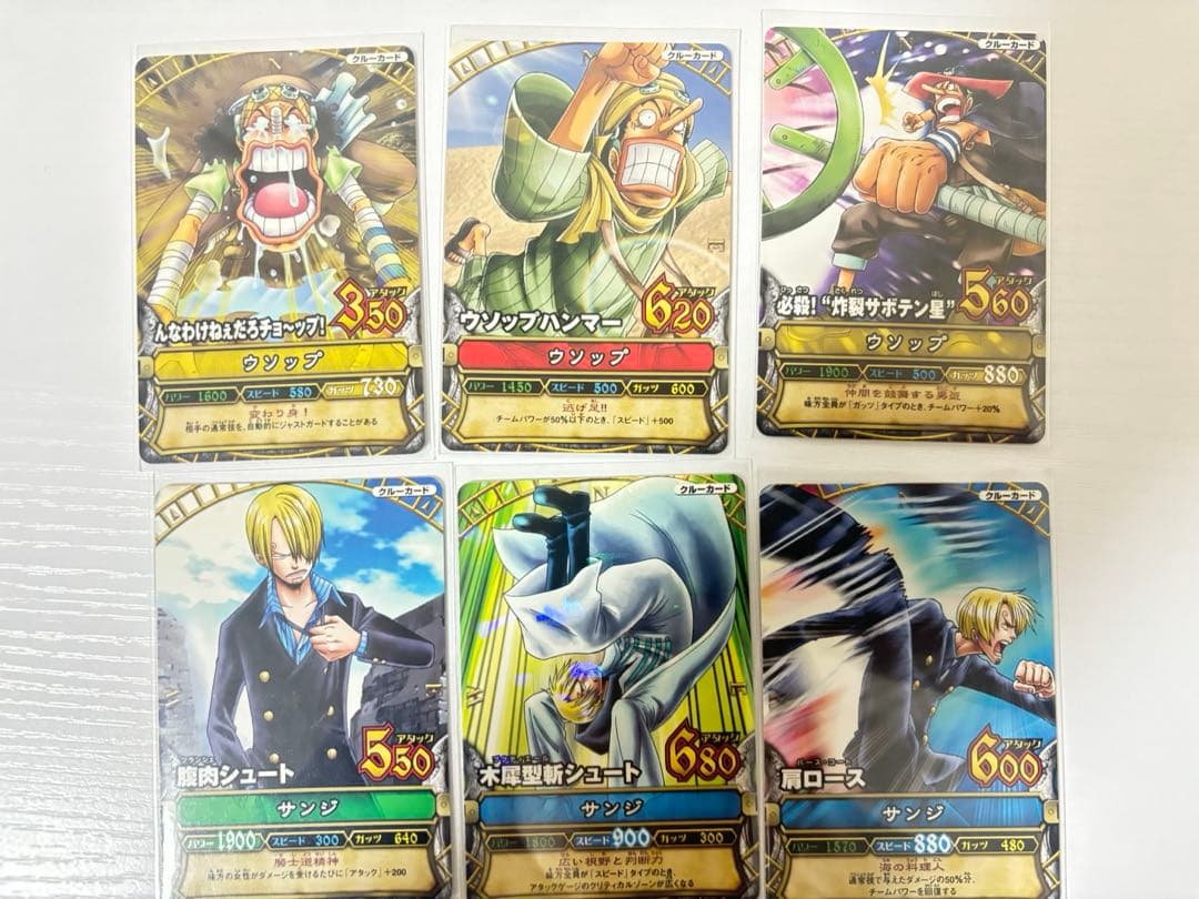 ワンピーベリーマッチ第3弾コンプリートセット