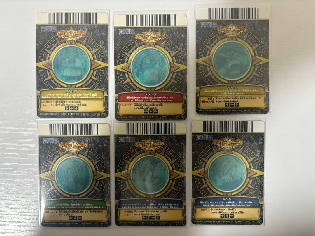 ワンピーベリーマッチ第3弾コンプリートセット