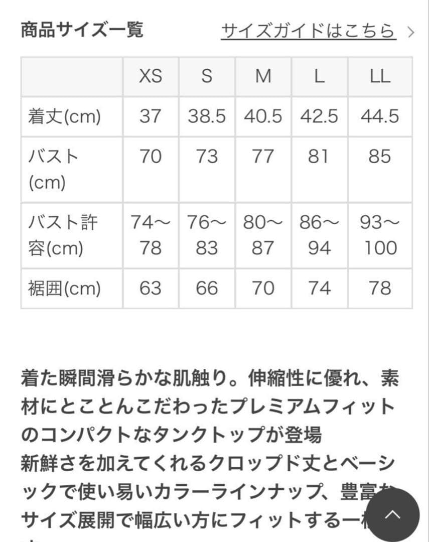 SUKALA プレミアムフィット ヨガウェア Mサイズ ブラック　タンクトップ