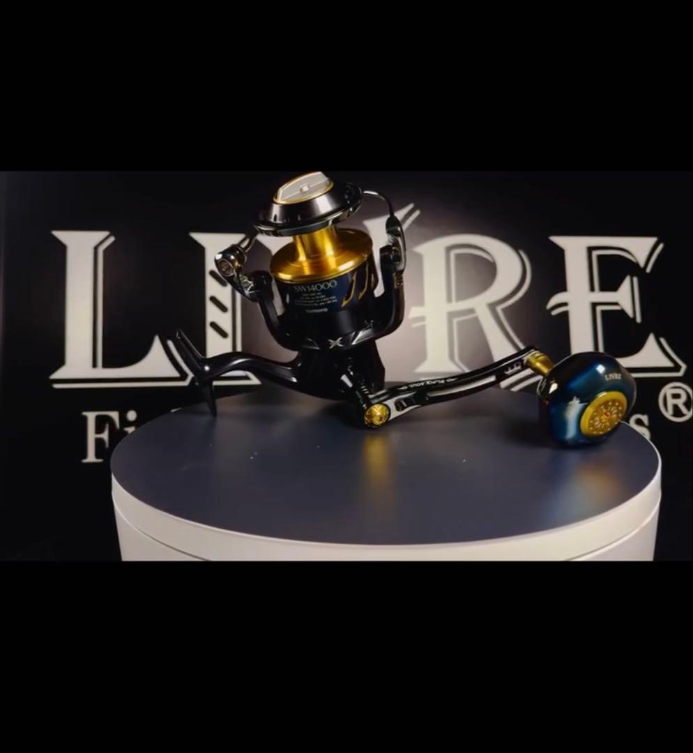 リブレハンドル