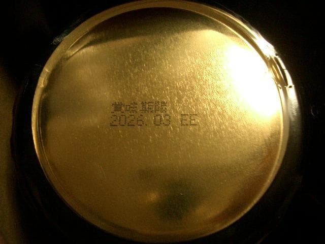 0527【4SET 送料無料】 非加熱 国産純粋はちみつ 1kg ハチミツ 蜂蜜