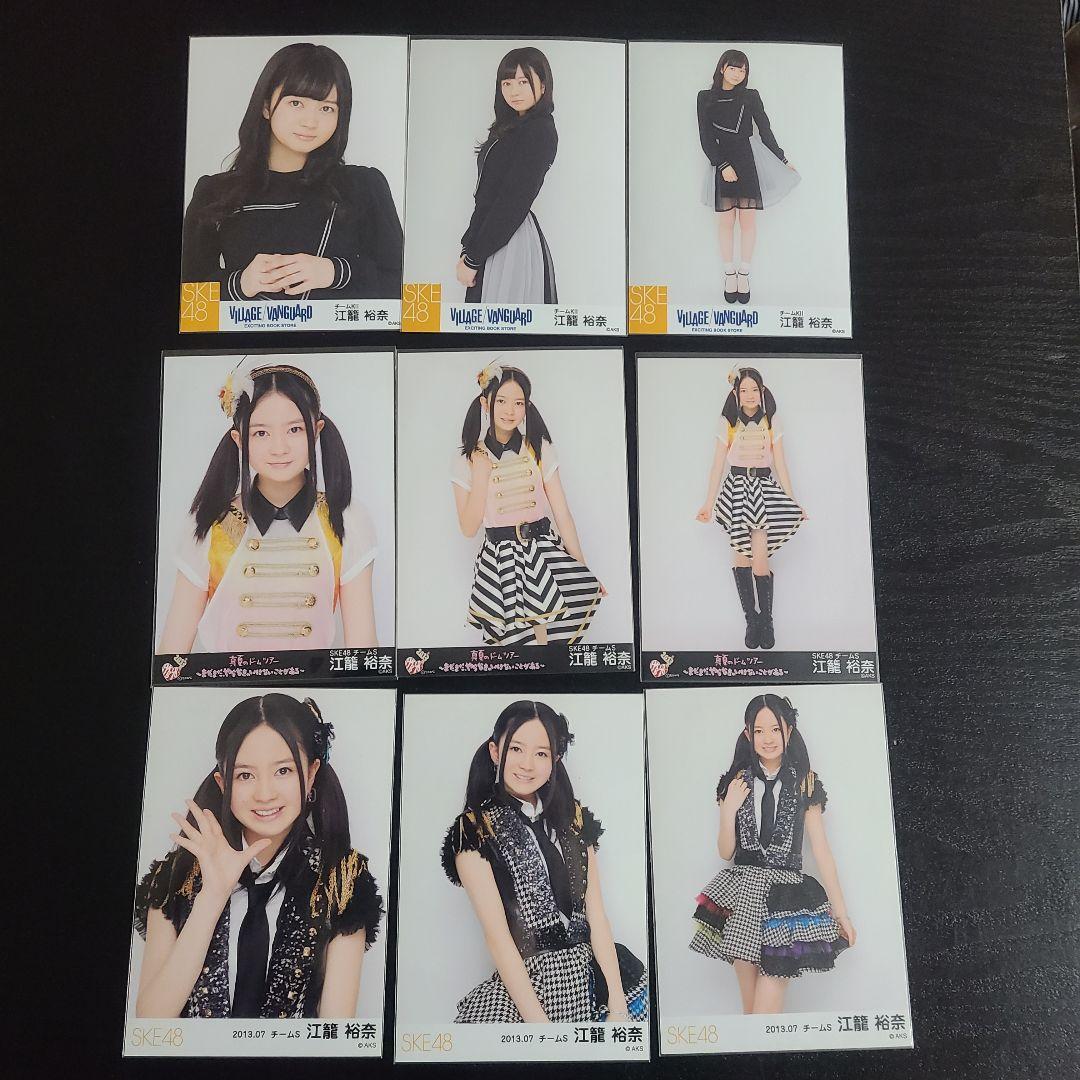 おもち様確認用　江籠さん生写真まとめその4