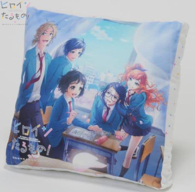処分価格　LIP×LIP　ヒロインたるもの!　クッション　抱き枕　勇次郎　愛蔵