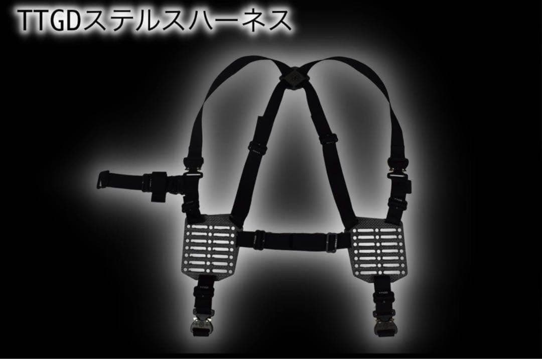 田村装備開発　TTGDステルスハーネス