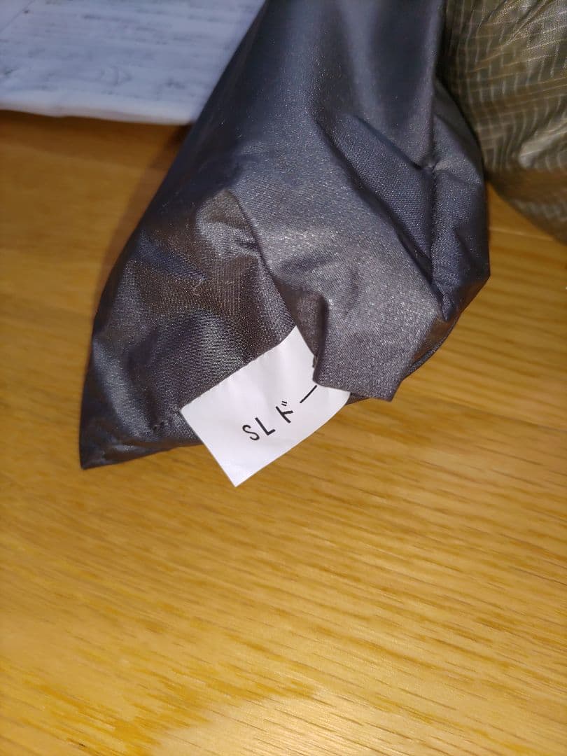 アライテント　SLド－ム　2人用　新品未使用