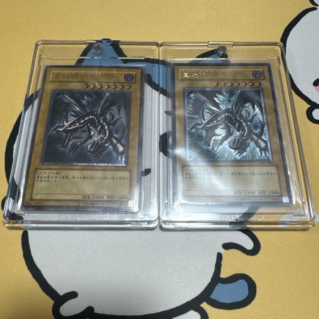 遊戯王　真紅眼の黒竜　レリーフ 2枚セット