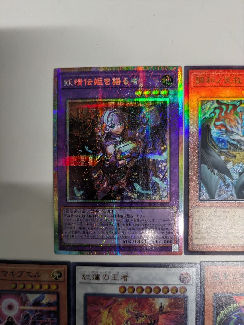 堀*キ様 遊戯王　ブレイジングドミニオン　1BOX分　まとめ売り