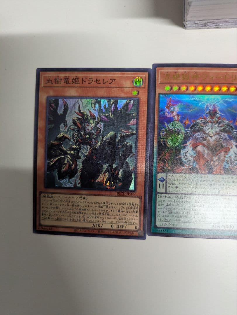 堀*キ様 遊戯王　ブレイジングドミニオン　1BOX分　まとめ売り