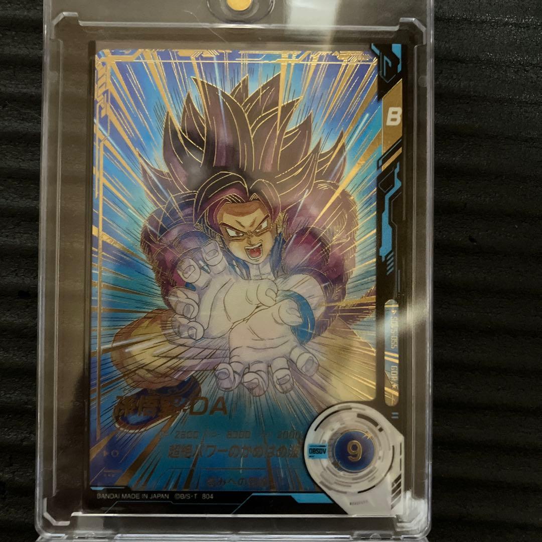 美品　最安値　sdv5-055 孫悟空　パラレル　ドラゴンボール　ダイバーズ