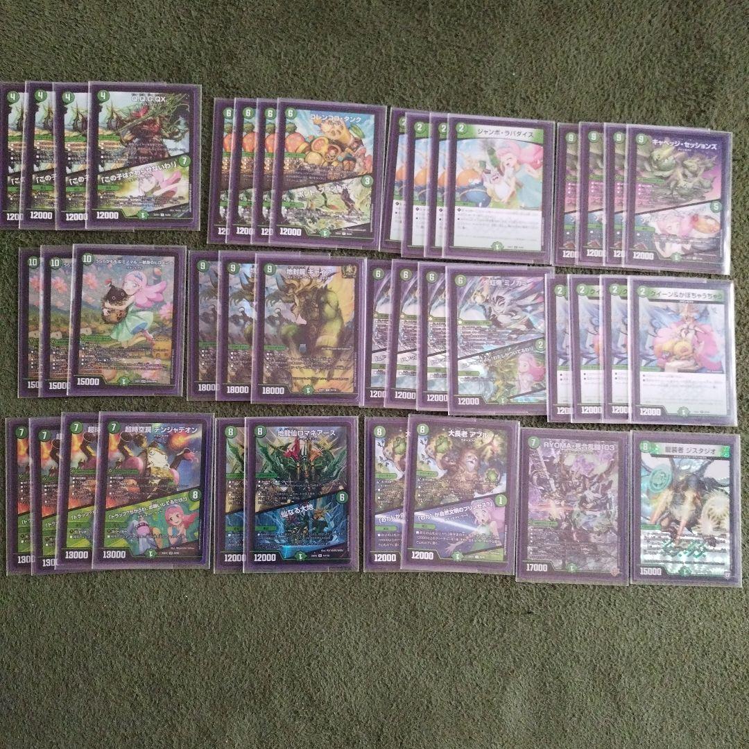 緑単キャベッジデッキ CS優勝構築スリーブなし