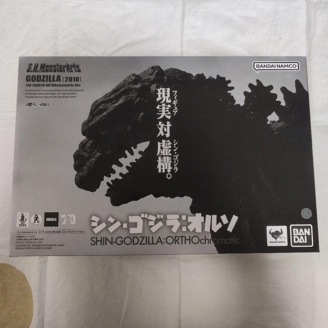 S. H.MonsterArts シン・ゴジラ:オルソ ゴジラ［2016］