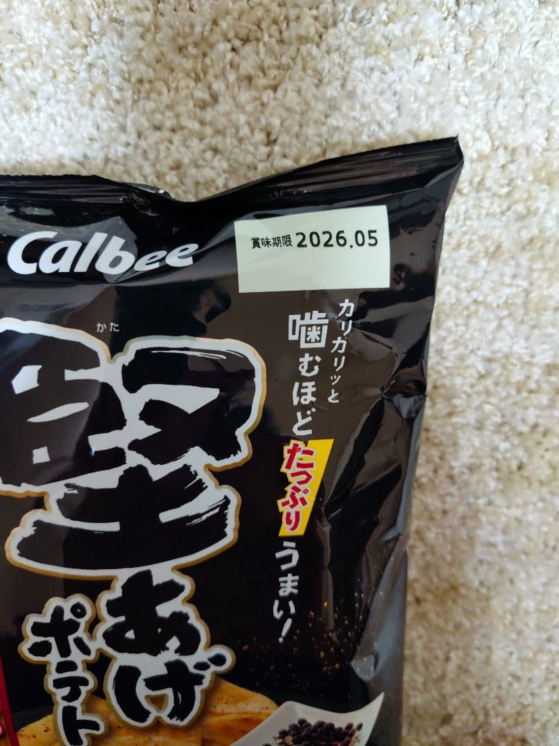 アミューズメント品　お菓子まとめ売り❣