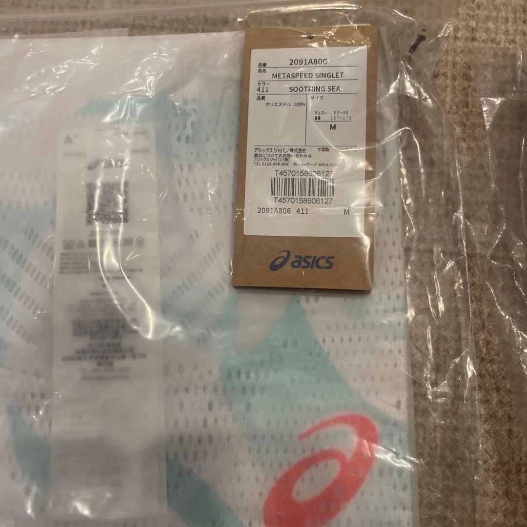 asics SPEED SINGLET & ランパン セット　　Mサイズ