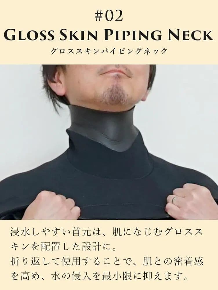 Helei Waho CLASSIC 5/4mm セミドライウェットスーツ