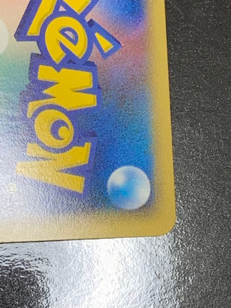 カイオーガ　& グラードン　LEGEND 頂上大激突