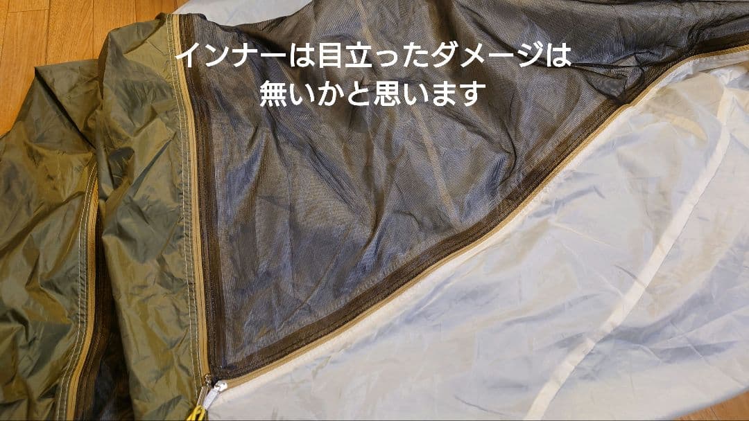 ★オマケ付き★【コールマン】エクスカーションティピーⅡ/325