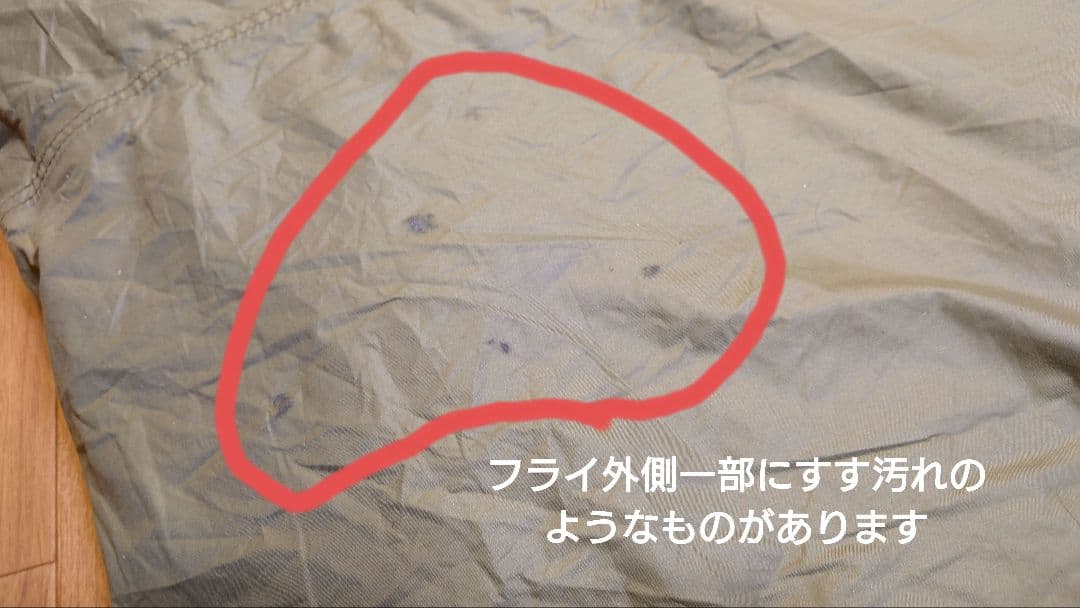 ★オマケ付き★【コールマン】エクスカーションティピーⅡ/325