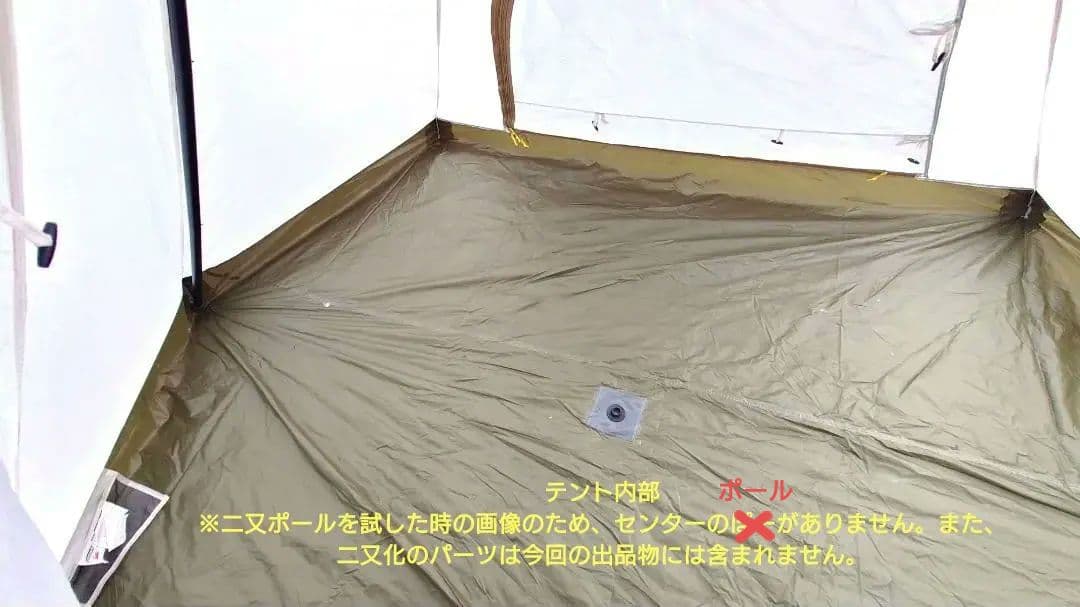 ★オマケ付き★【コールマン】エクスカーションティピーⅡ/325