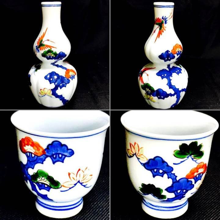 有田焼 源右衛門 酒器 徳利＆お猪口セット