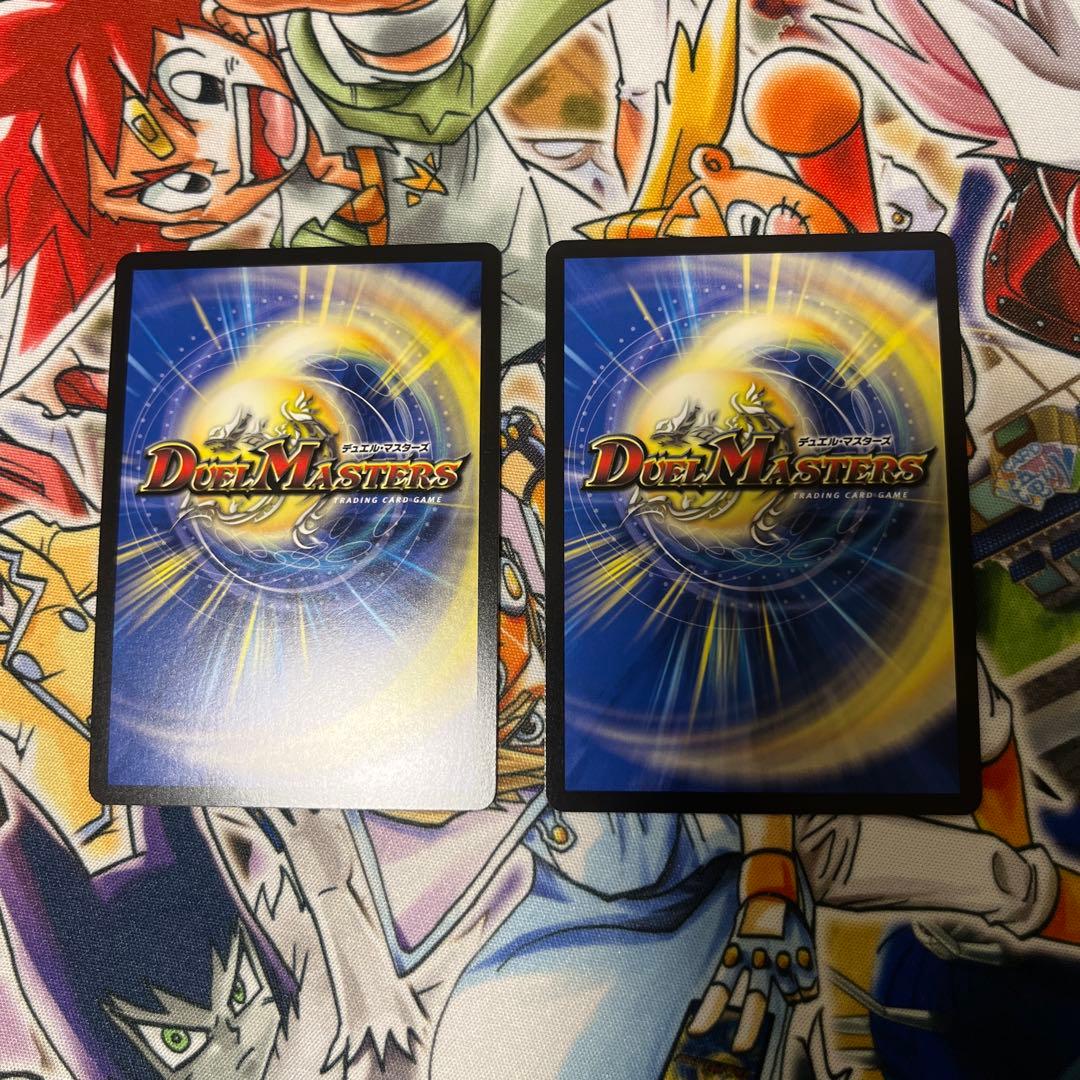 蒼き夢双　ドギラゴン天　金トレジャー　2枚　メルカリ便　デュエマ