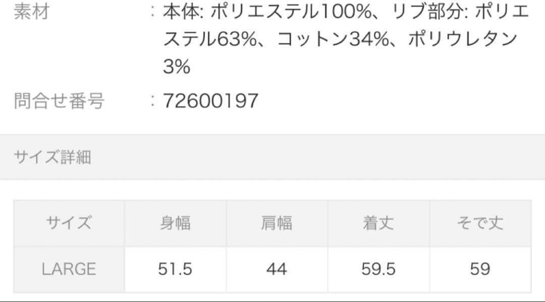 BEAMS GOLF ORANGE LABEL / クレイジー メンフィス柄