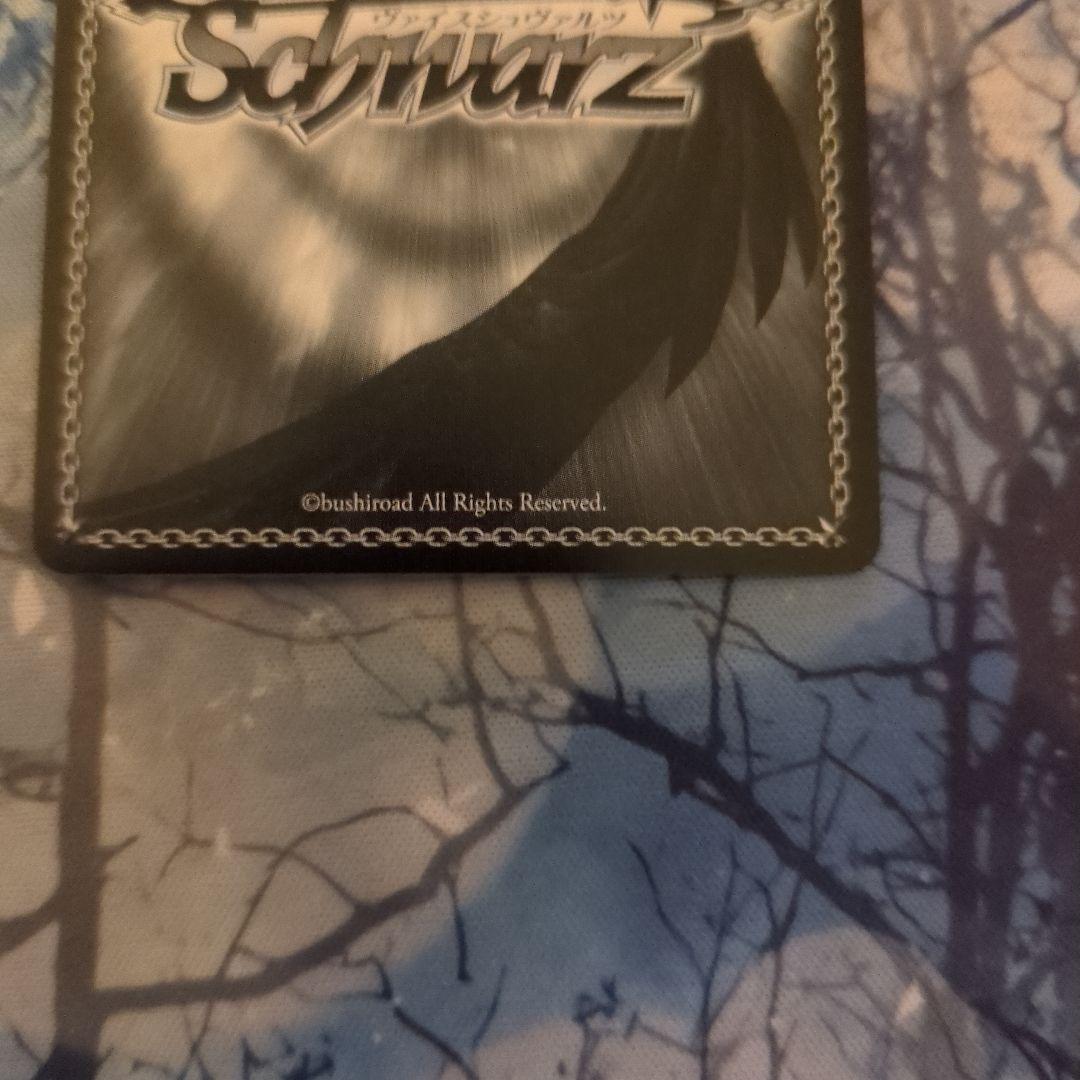 未来へ一緒に　大空スバル　SSP