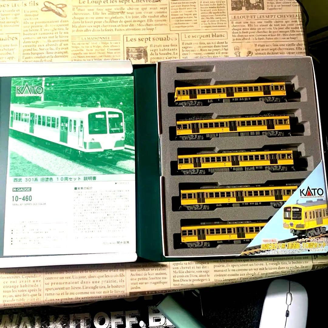 KATO Nゲージ 10-460 西武　黄色 10両セット