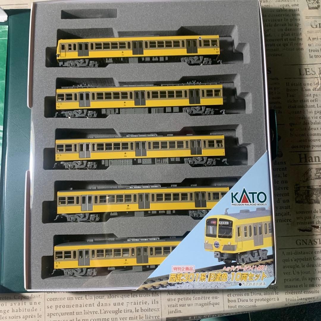 KATO Nゲージ 10-460 西武　黄色 10両セット