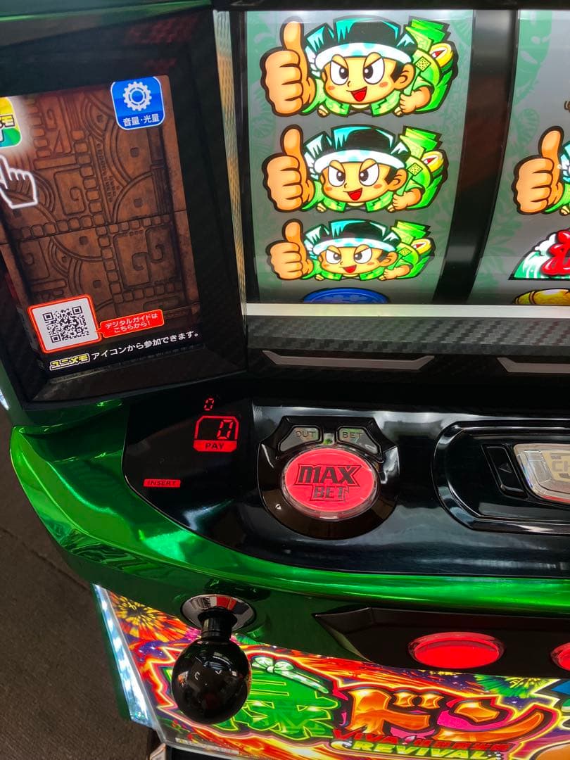 スマスロ実機 Ｌ 緑ドン VIVA! 情熱南米編 簡易ユニット付⭕️送料無料⭕️