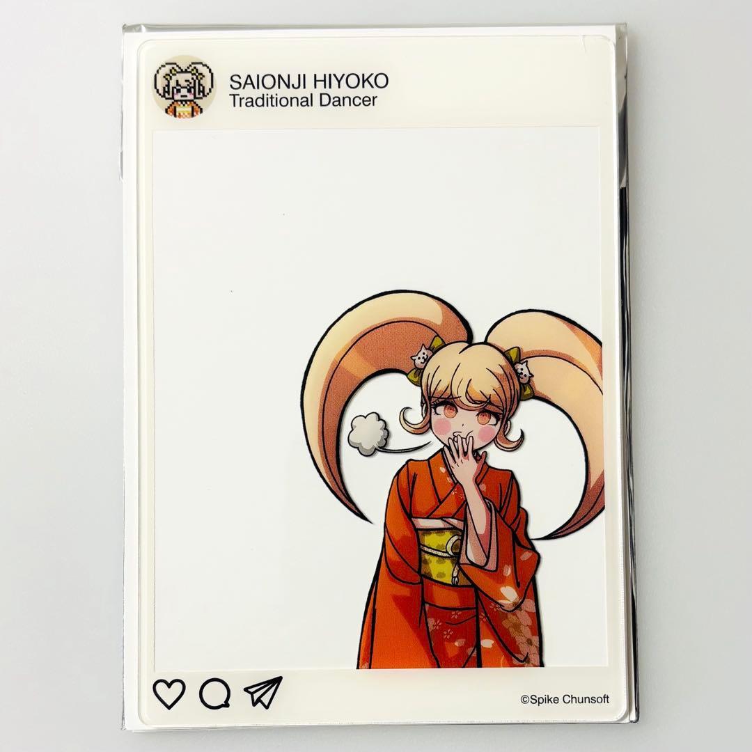 スーパーダンガンロンパ2 アクリルフォトカード SNS風 西園寺日寄子