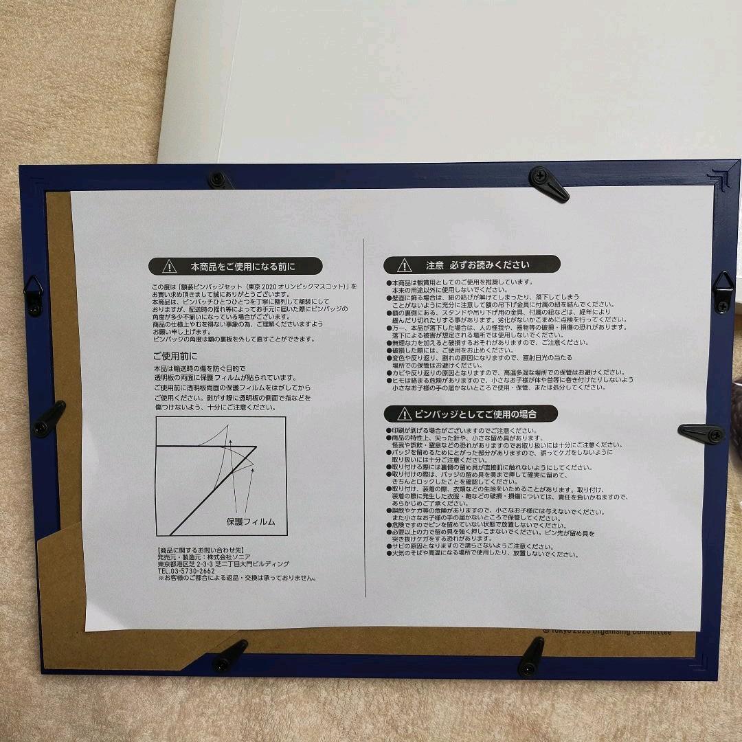 東京オリンピック 額装ピンバッジセット