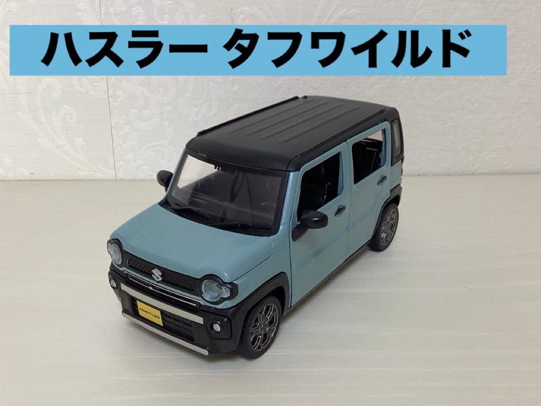 スズキ ハスラー タフワイルド風　オフブルー