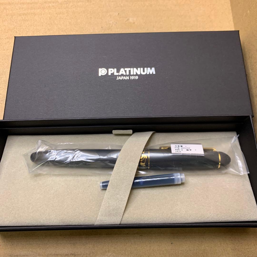 新品　プラチナ万年筆 イチョウ 細字 PTB-30000Z 96-2
