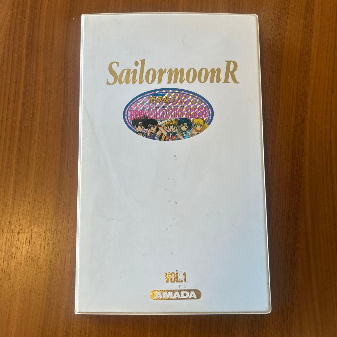 美少女戦士セーラームーンR ヒーローコレクションアルバム&カード まとめ売り！