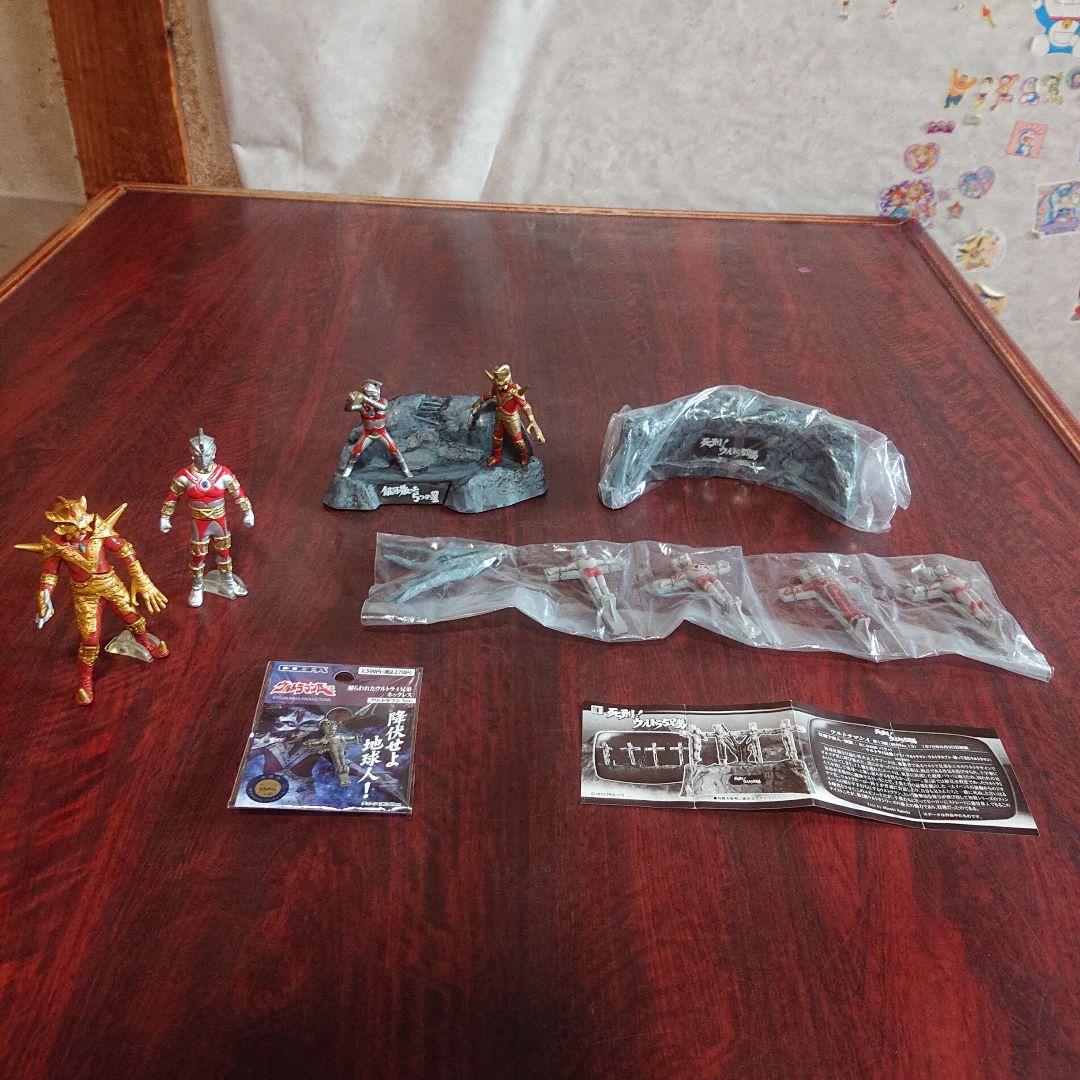 ウルトラ怪獣戯画 セット