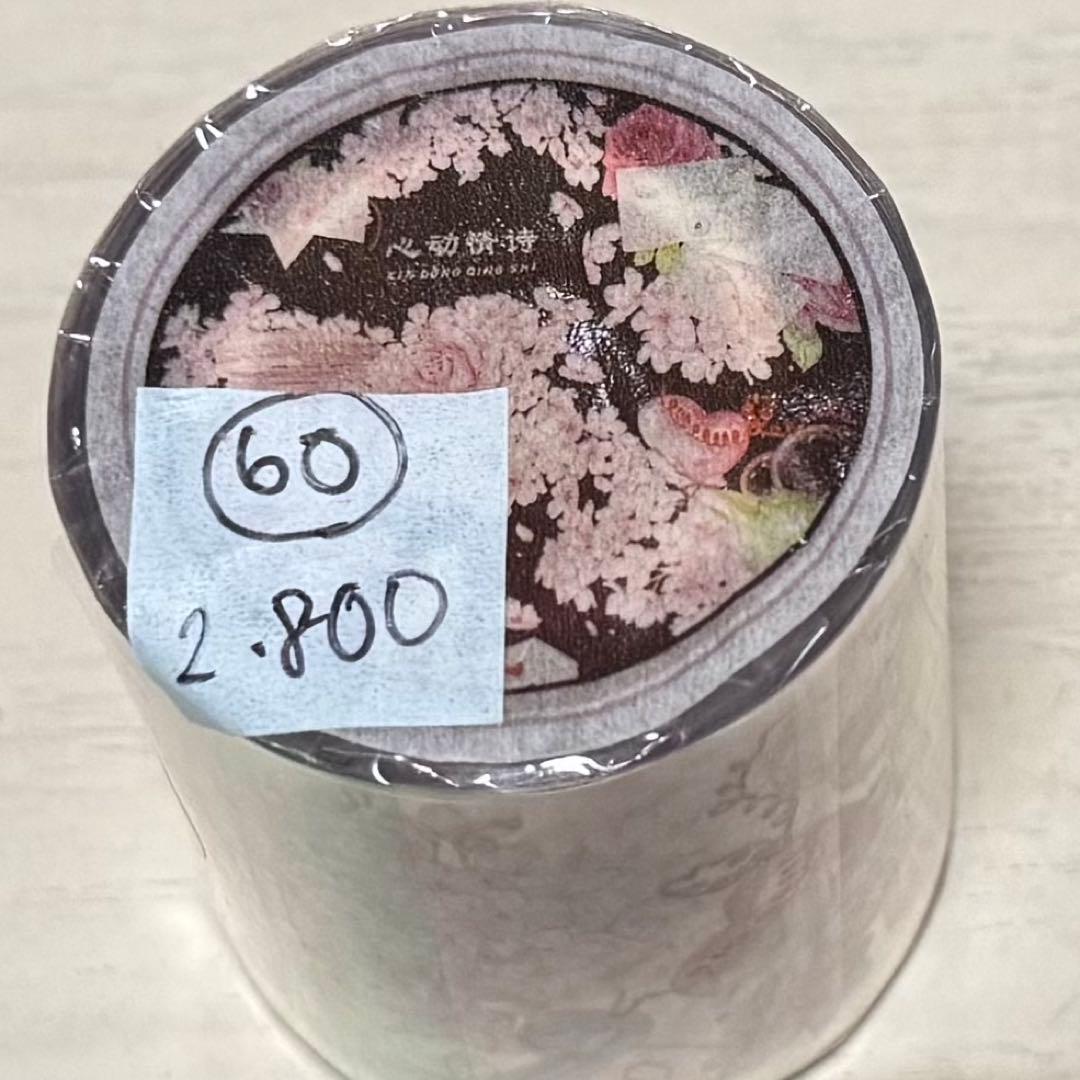 セール60 海外 PETテープ マスキングテープ