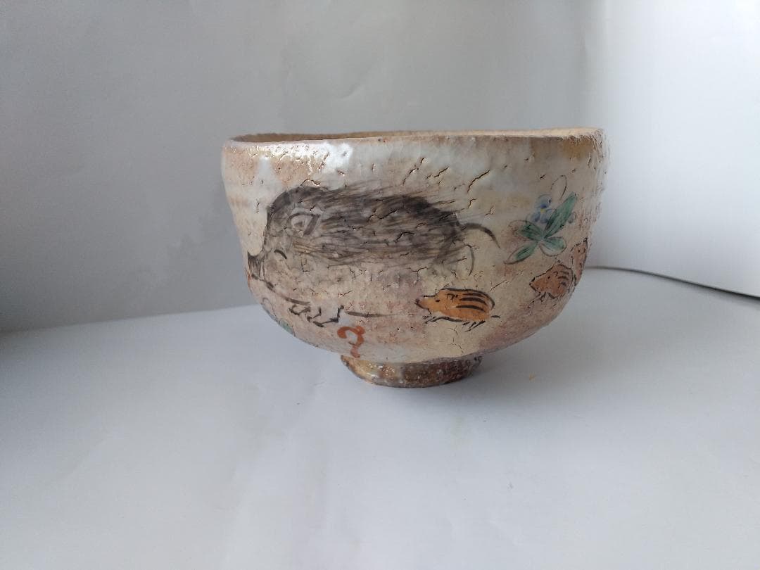 林紅陽 作 萩茶碗 前大徳 橋本紹尚 書付 銘『 ほのぼの 』 共布 共箱 新品