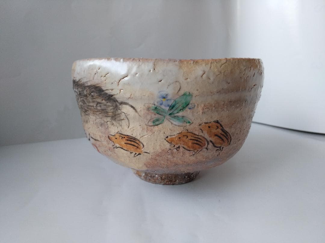 林紅陽 作 萩茶碗 前大徳 橋本紹尚 書付 銘『 ほのぼの 』 共布 共箱 新品