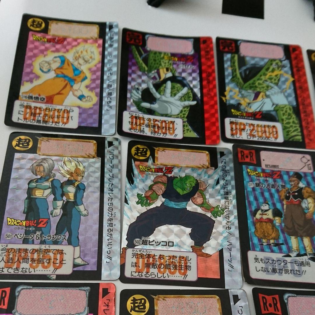 ドラゴンボール！当時物‼まとめ売り‼
