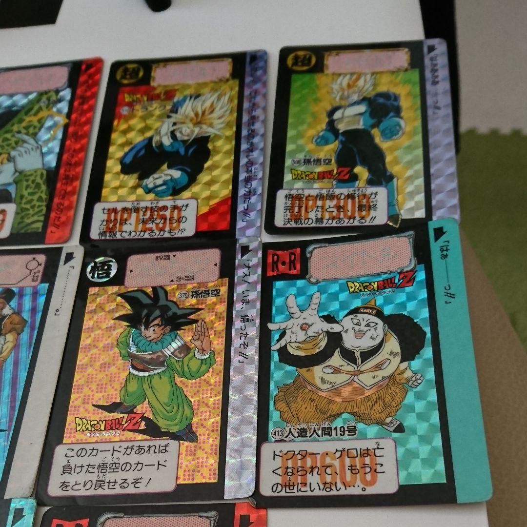 ドラゴンボール！当時物‼まとめ売り‼