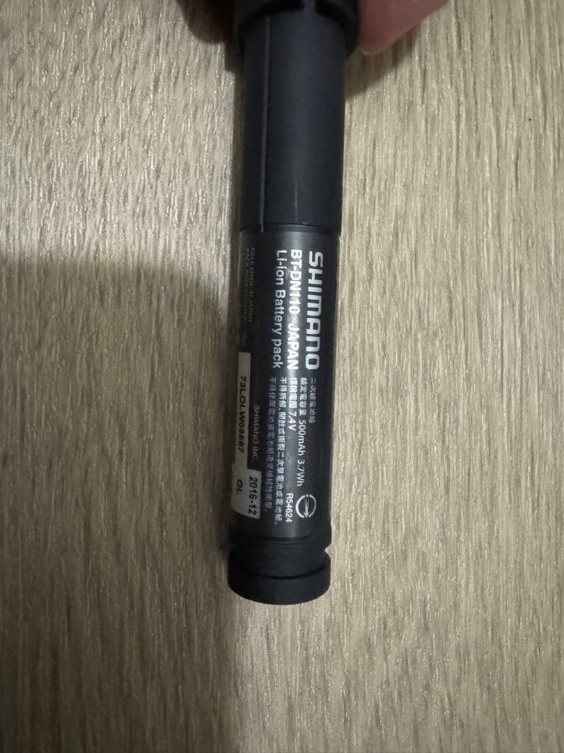 美品良品　Dura-Ace 9000系 di2 11速　コンポーネントセット