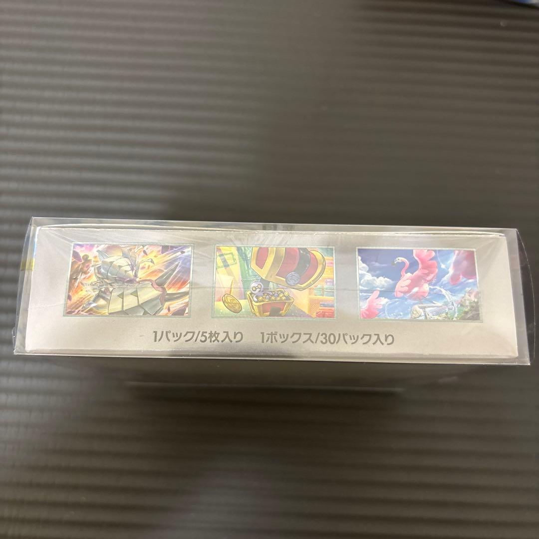 レイジングサーフ box シュリンク付き