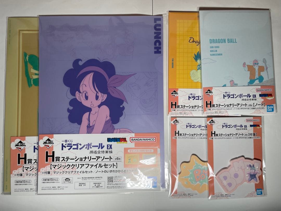 一番くじ ドラゴンボール EX孫悟空修業編　全種コンプリートセット
