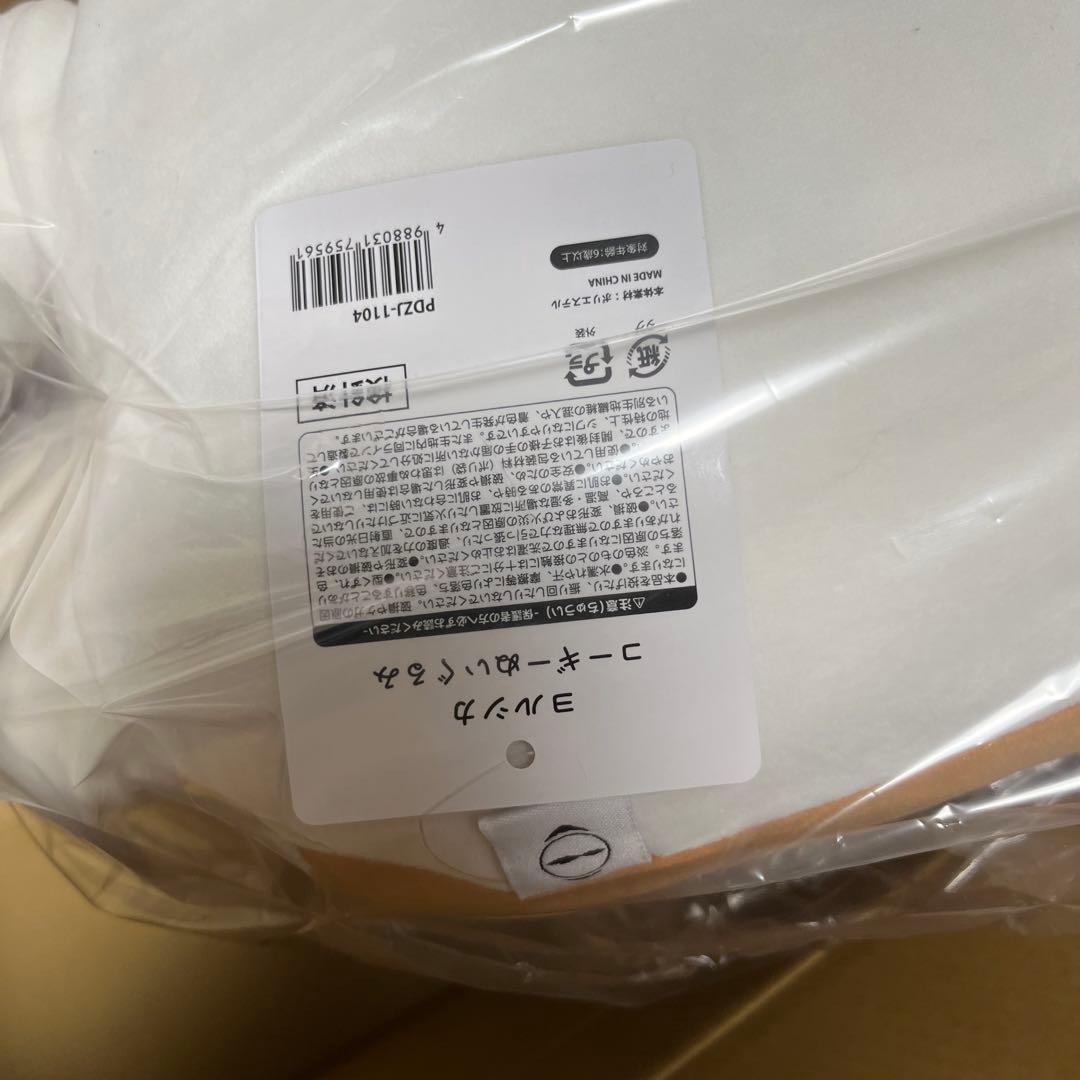 ヨルシカ コーギー ぬいぐるみ suisデザイン 前世 完全受注生産