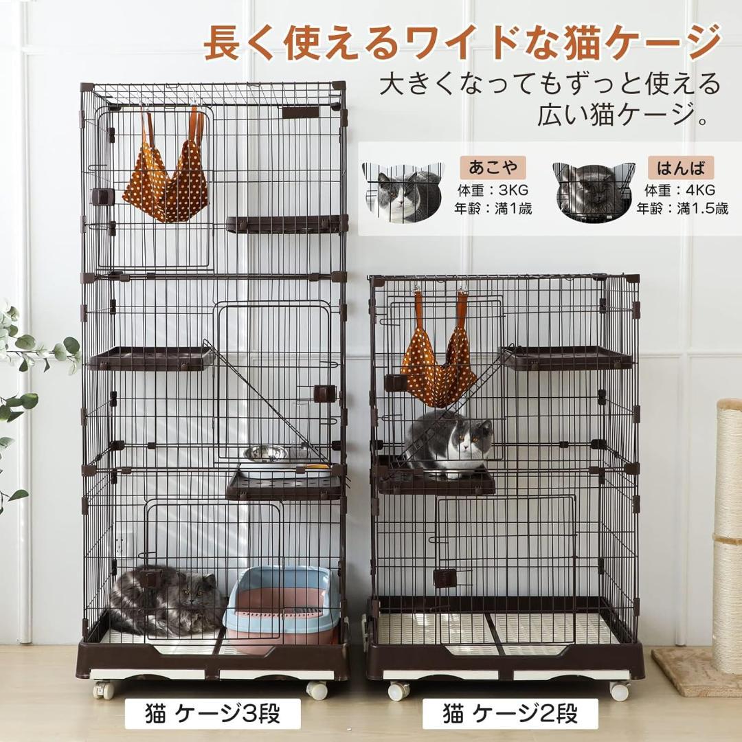 Shinyever 猫 ケージ キャットケージ 猫ゲージ ペットケージ 3段