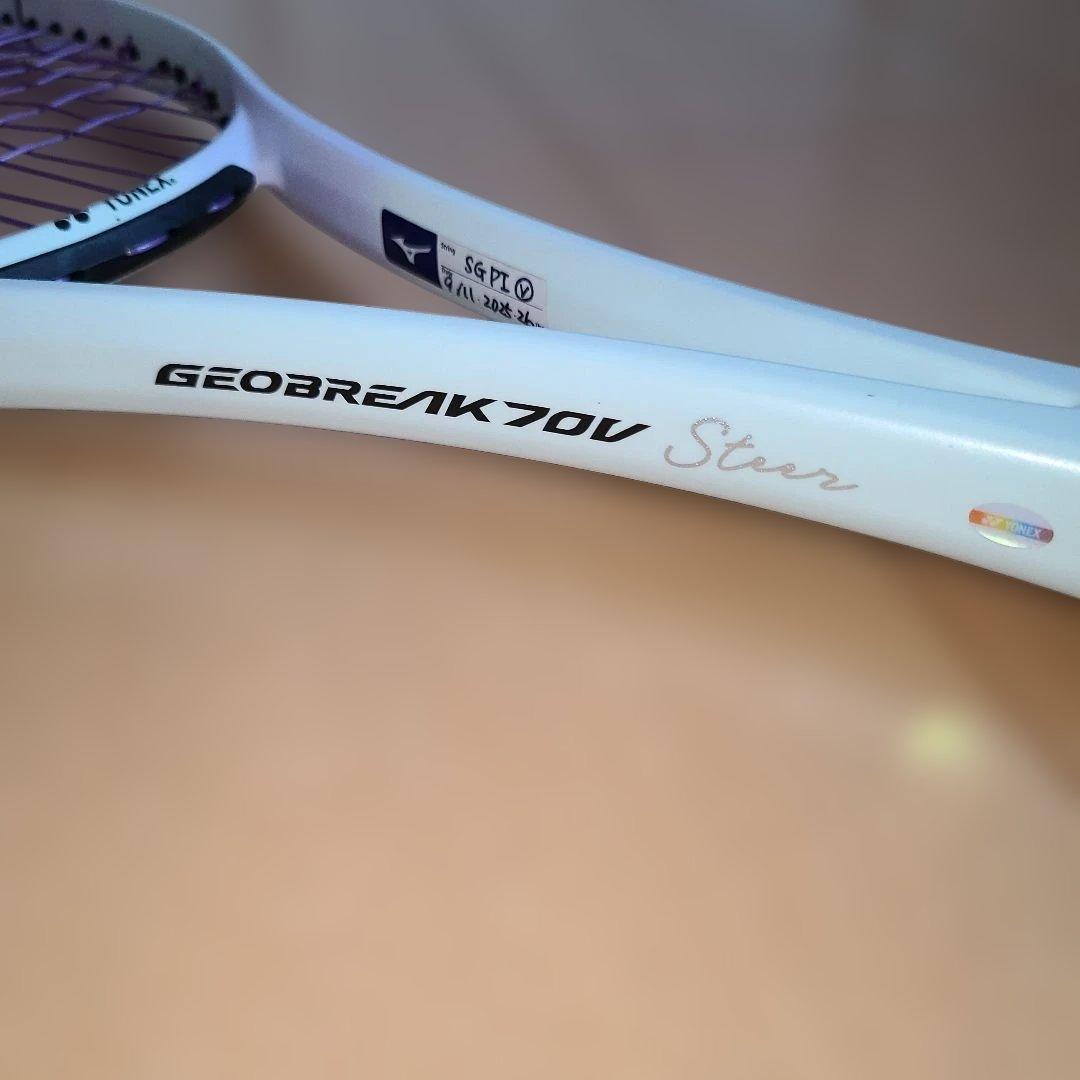 【早い者勝ち】YONEX ジオブレイク70V ステア　UXL1
