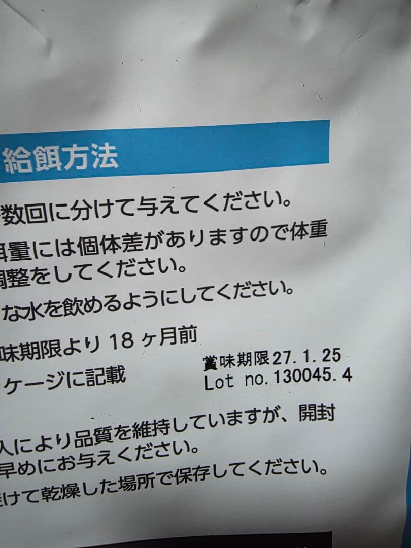 【❀そるまるす❀】ELMO 犬 リッチインチキン アダルト 18.4kg